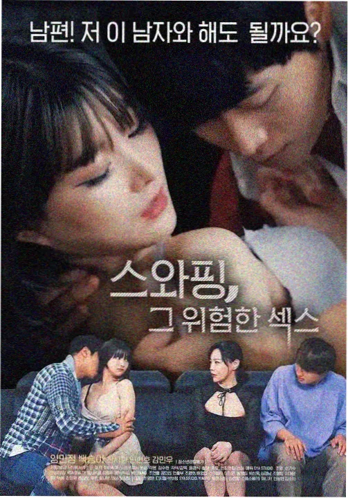 成人漫画视频tv系列封面